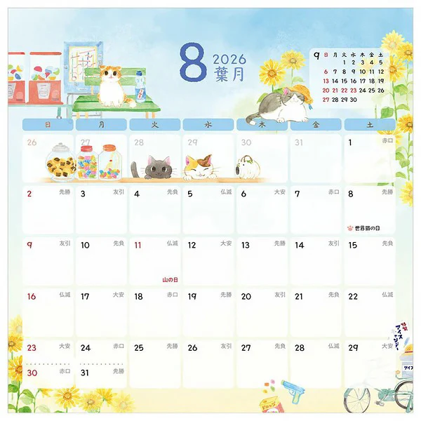 Image du produit 9
