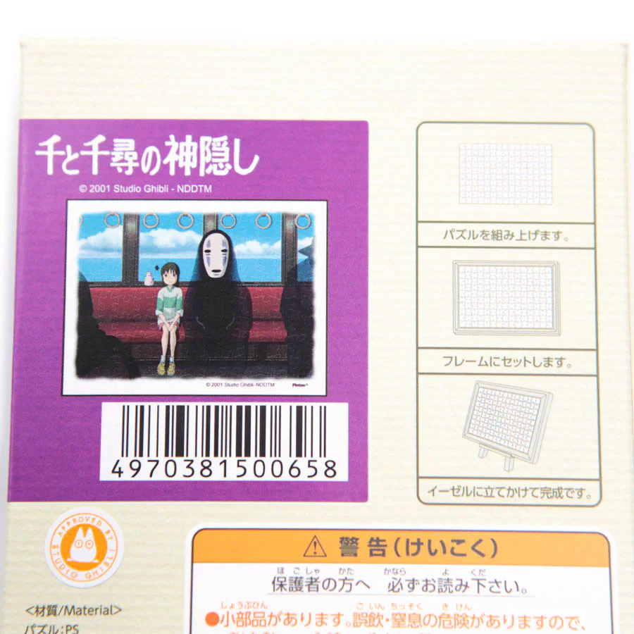 Image du produit 5