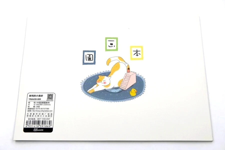 Image du produit 8