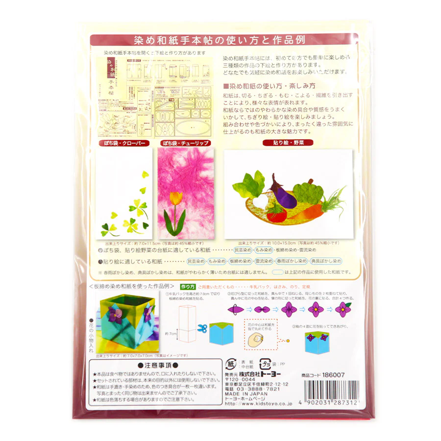 Image du produit 5